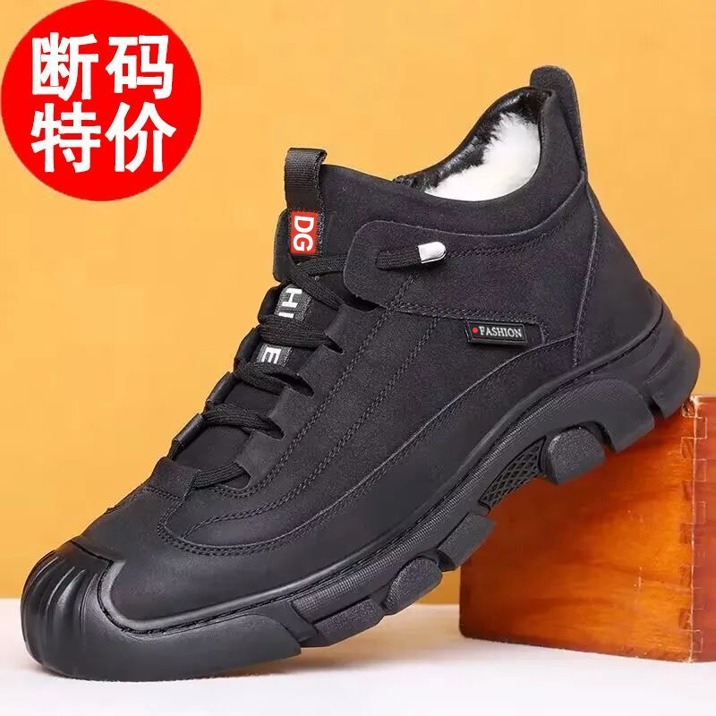 冬季男鞋加绒加厚保暖高帮棉鞋休闲软底防滑棉鞋男