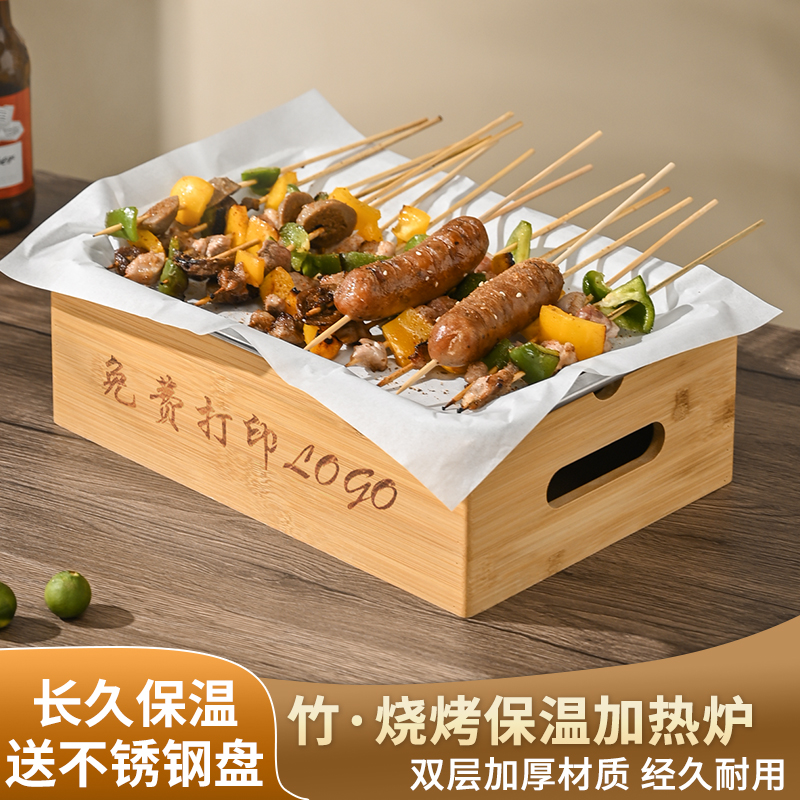 烧烤保温炉商用刻字定制logo烧烤店蜡烛加热炉不锈钢烤串热串炉子