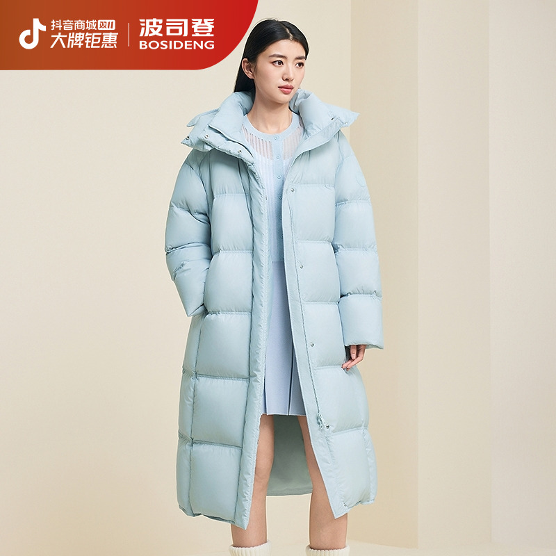 【波司登】云绒2.0高充绒新款户外保暖羽绒服B250245908DY