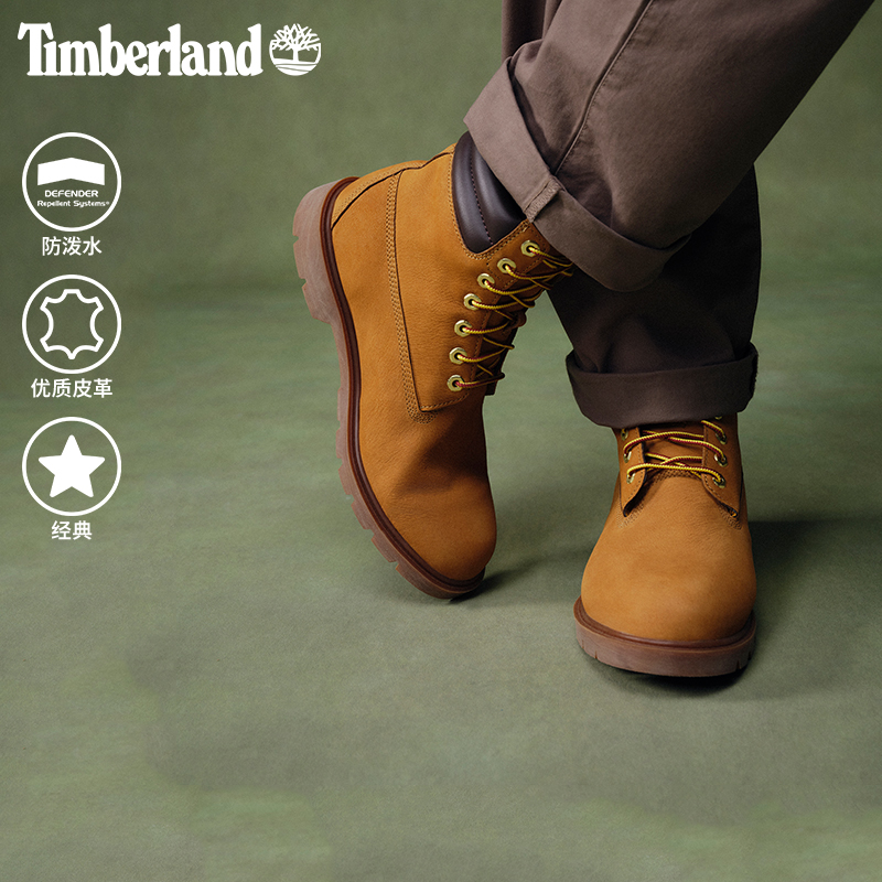 Timberland添柏岚官方踢不烂男鞋夏季时尚防偏大男友穿搭A27TP
