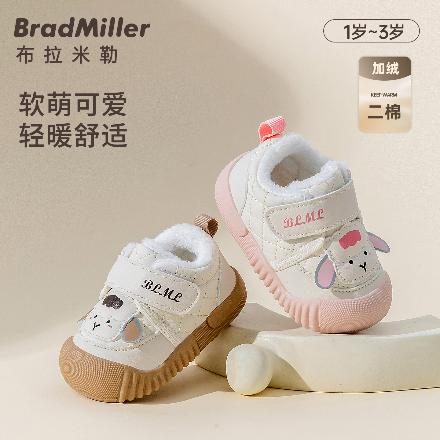 冬季宝宝加绒学步鞋软底防滑机能鞋1-3岁保暖婴幼儿棉鞋女宝宝鞋