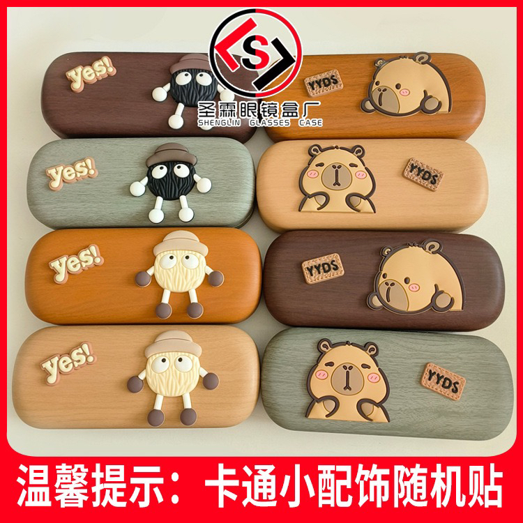 贴图木纹中长条眼镜盒卡通便携铁盒男生女学生抗压防摔PU盒厂logo