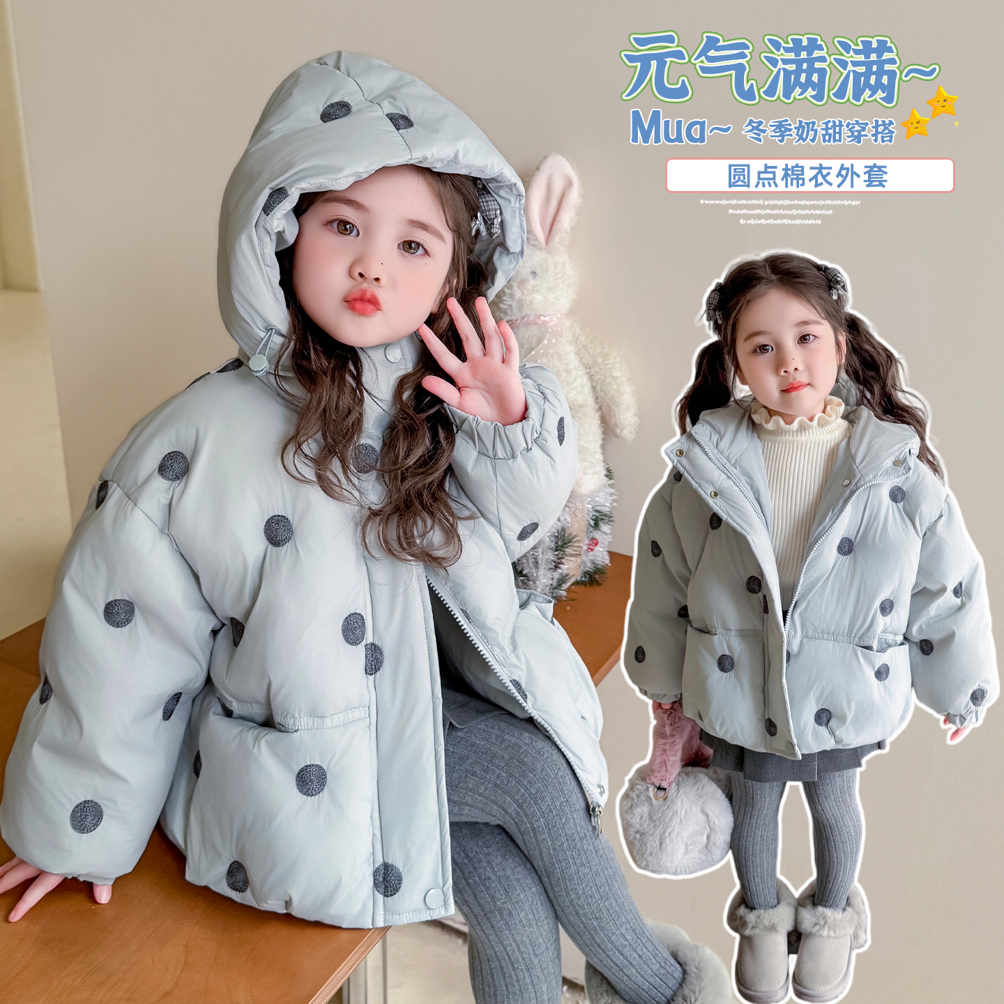女童新款冬加厚棉服时髦洋气波点棉衣外套女宝宝巨好看韩版厚棉袄