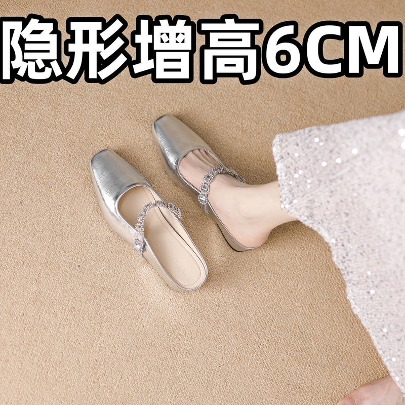 万达撤柜真皮法式内增高包头半拖鞋女夏外穿方头一字钻带懒人百搭