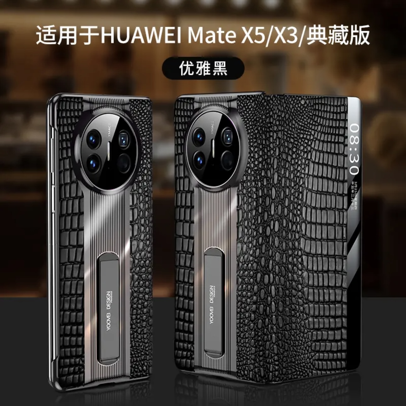 适用华为MateX5手机壳MateX6保护套MateX3真皮腕带支架中轴全包壳