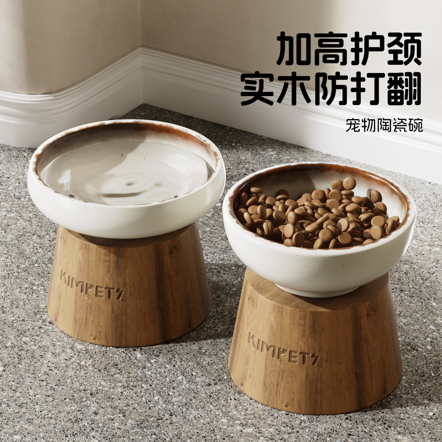 猫碗陶瓷保护颈椎猫食盆狗碗宠物防打翻实木高脚喝水碗猫咪饭碗
