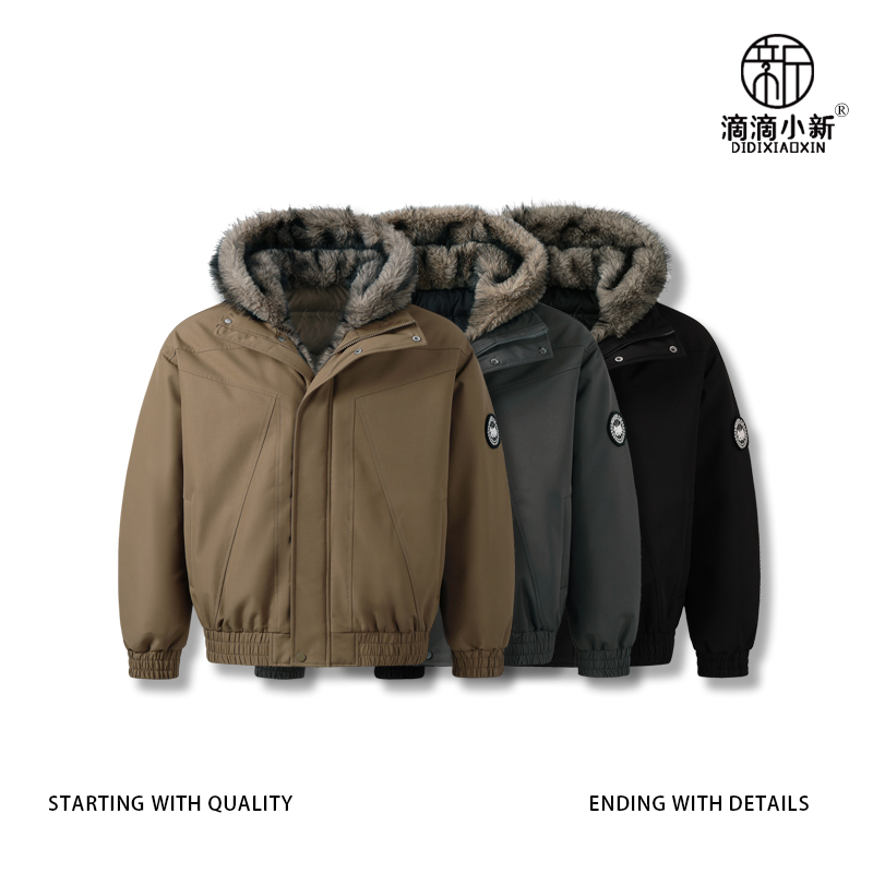 滴滴小新-坐山雕90白鸭绒大毛绒连帽羽绒服情侣外套保暖D3918