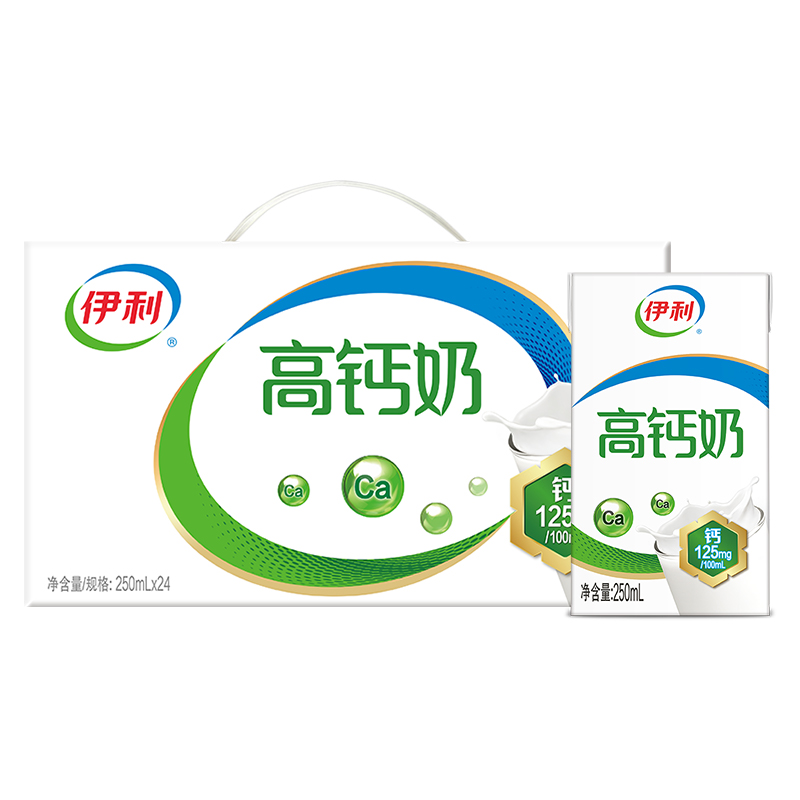 9月伊利高钙牛奶250ml*24盒常温营养蛋白质