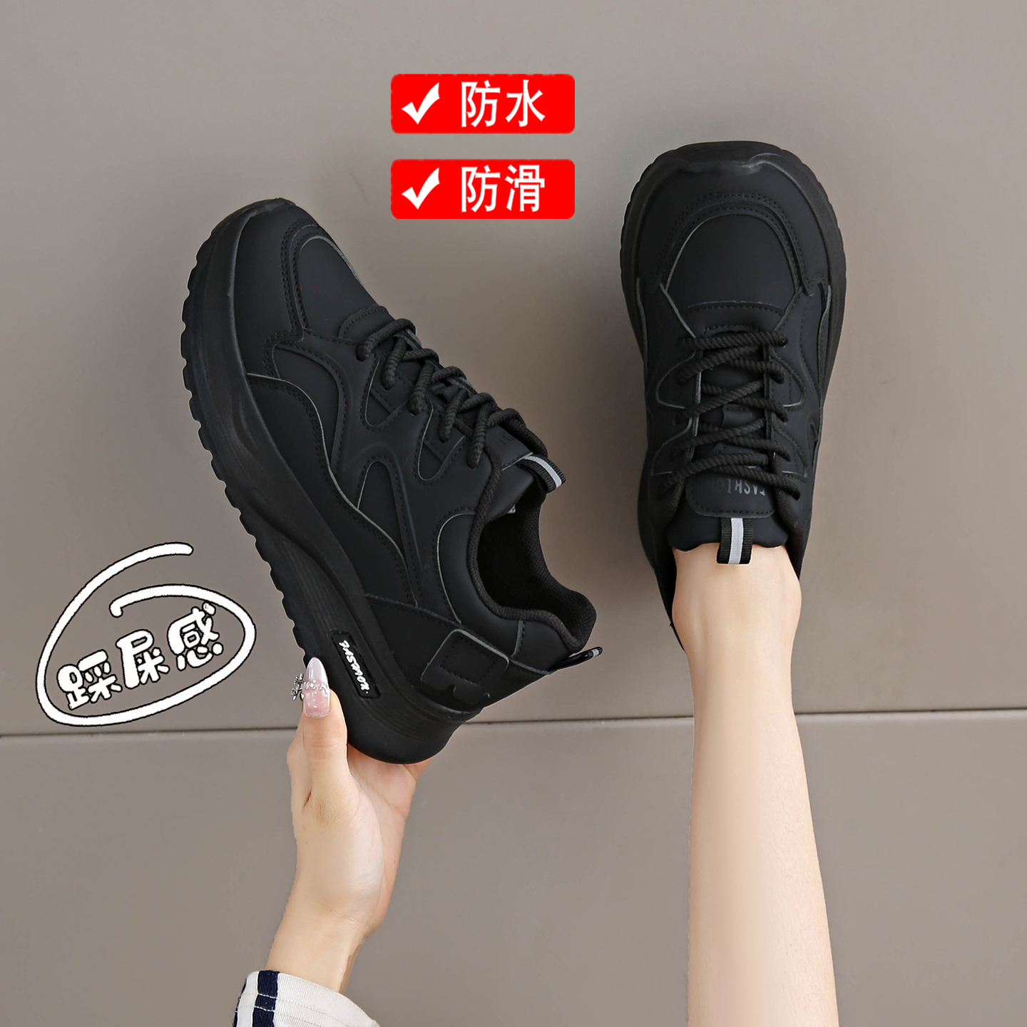 踩屎感皮面运动鞋女2025新款秋季全黑色不累脚上班跑步鞋超轻软底