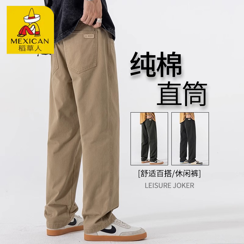 Mexican/稻草人2025新款纯棉休闲裤男款春季美式潮牌高街直筒裤子