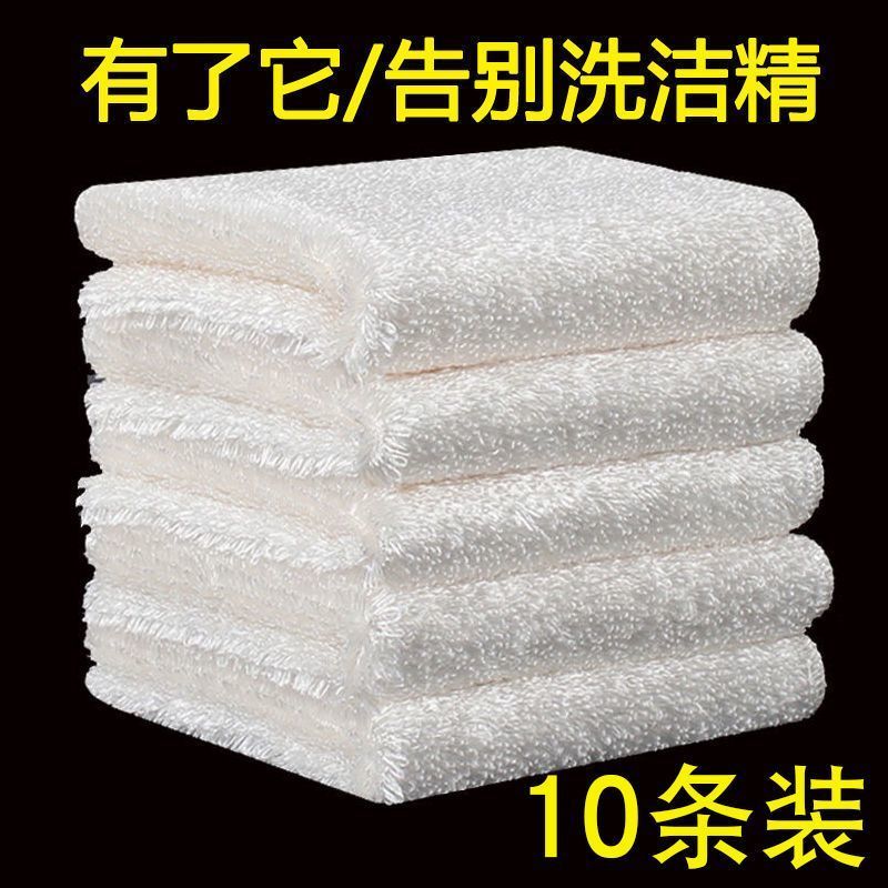竹纤维洗碗布不沾油抹布厨房去油不掉毛洗碗巾加厚吸水百洁布双层