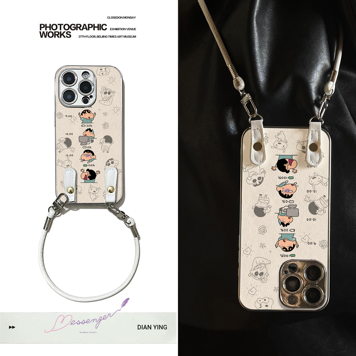 斜挎工作小新适用苹果16ProMax手机壳iPhone华为OPPO小米vivo套17