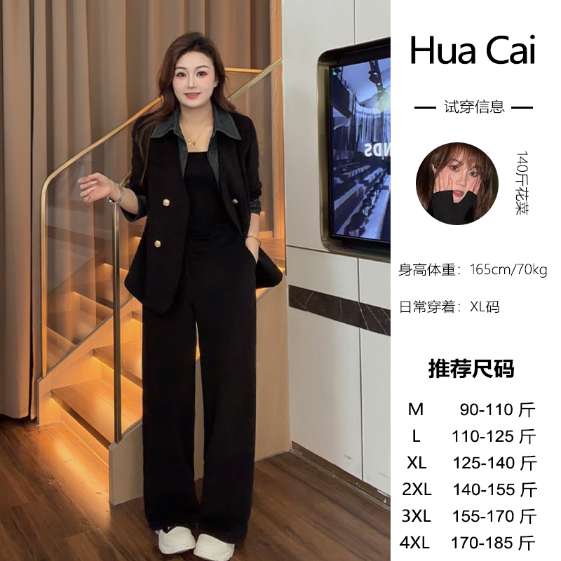 花菜微胖定制~【叠穿公式】秋冬新款气质韩版加绒加厚外套+长裤