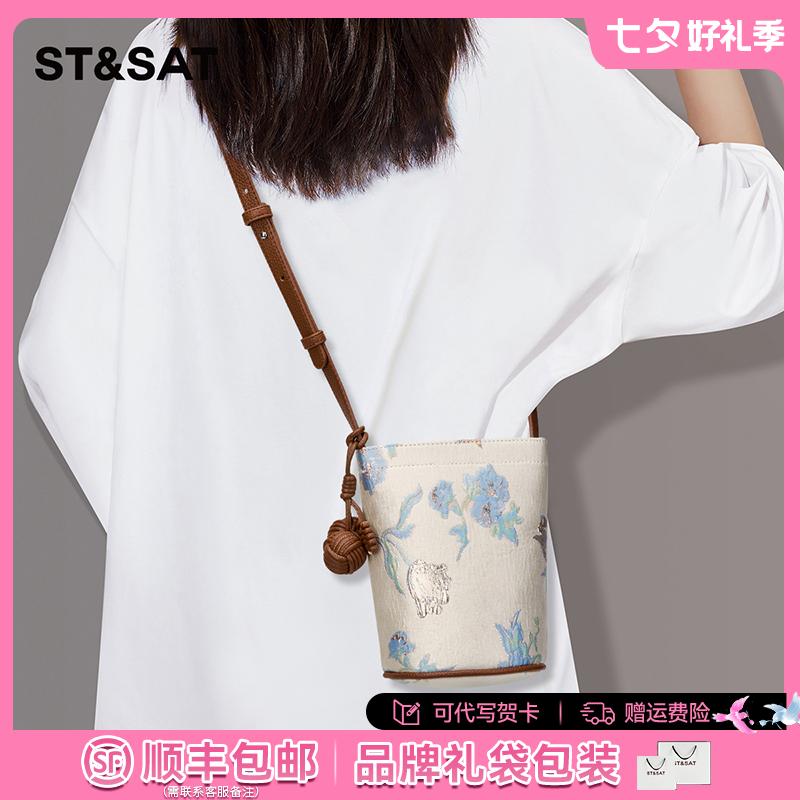 星期六包包女款2025新款小包斜挎包通勤手机包七夕送老婆女友礼物