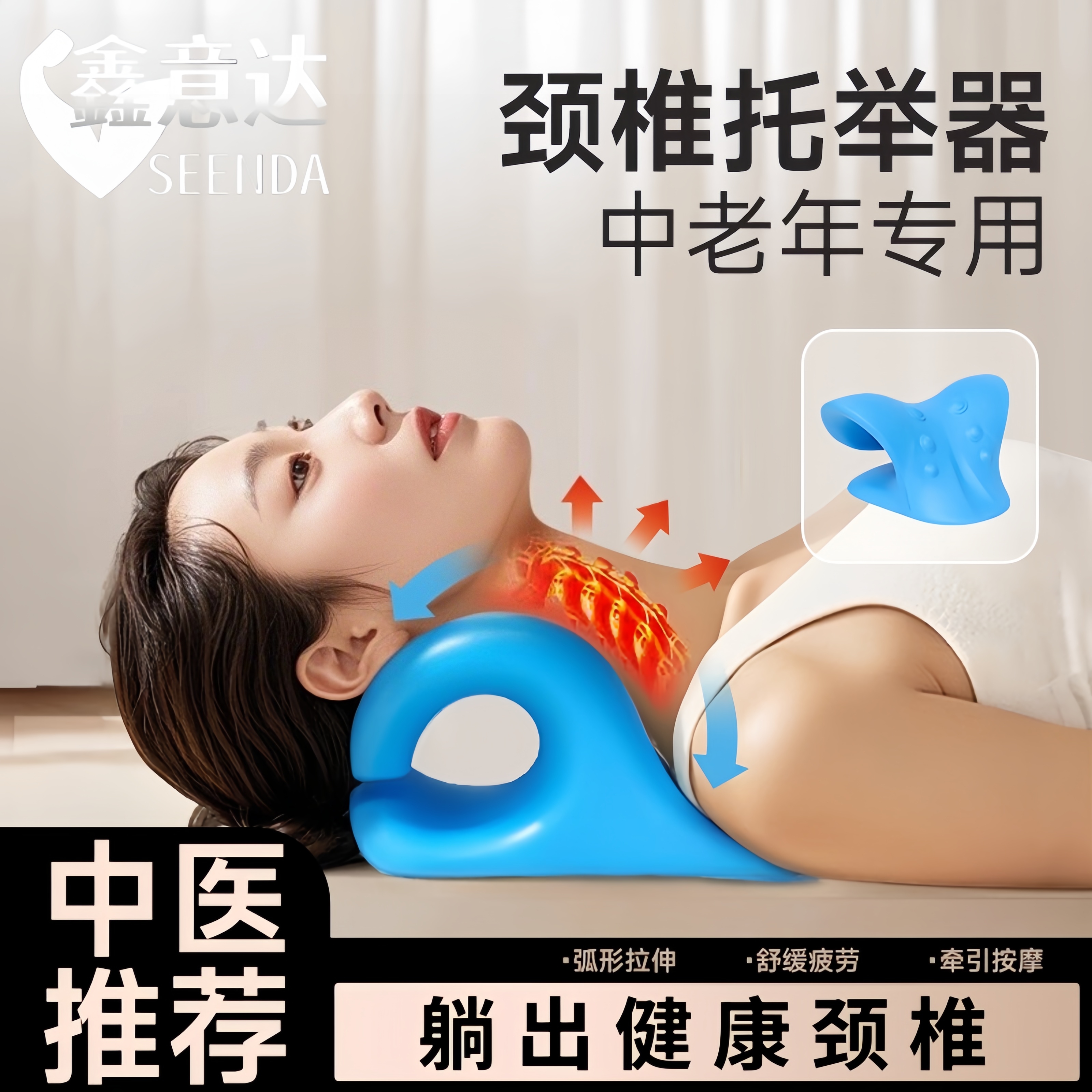 升级颈椎拉伸按摩重力指压牵引纠正肩颈疼痛舒缓专用枕护颈带磁石