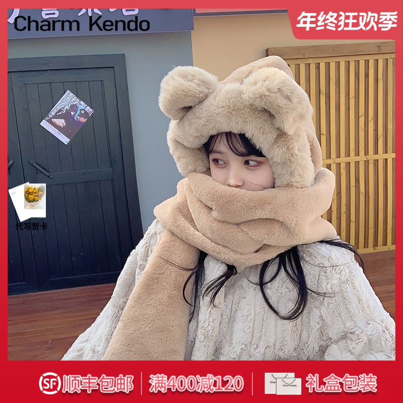 Charm Kendo围巾女冬季2025新款手套一体连帽小熊保暖围脖三件套