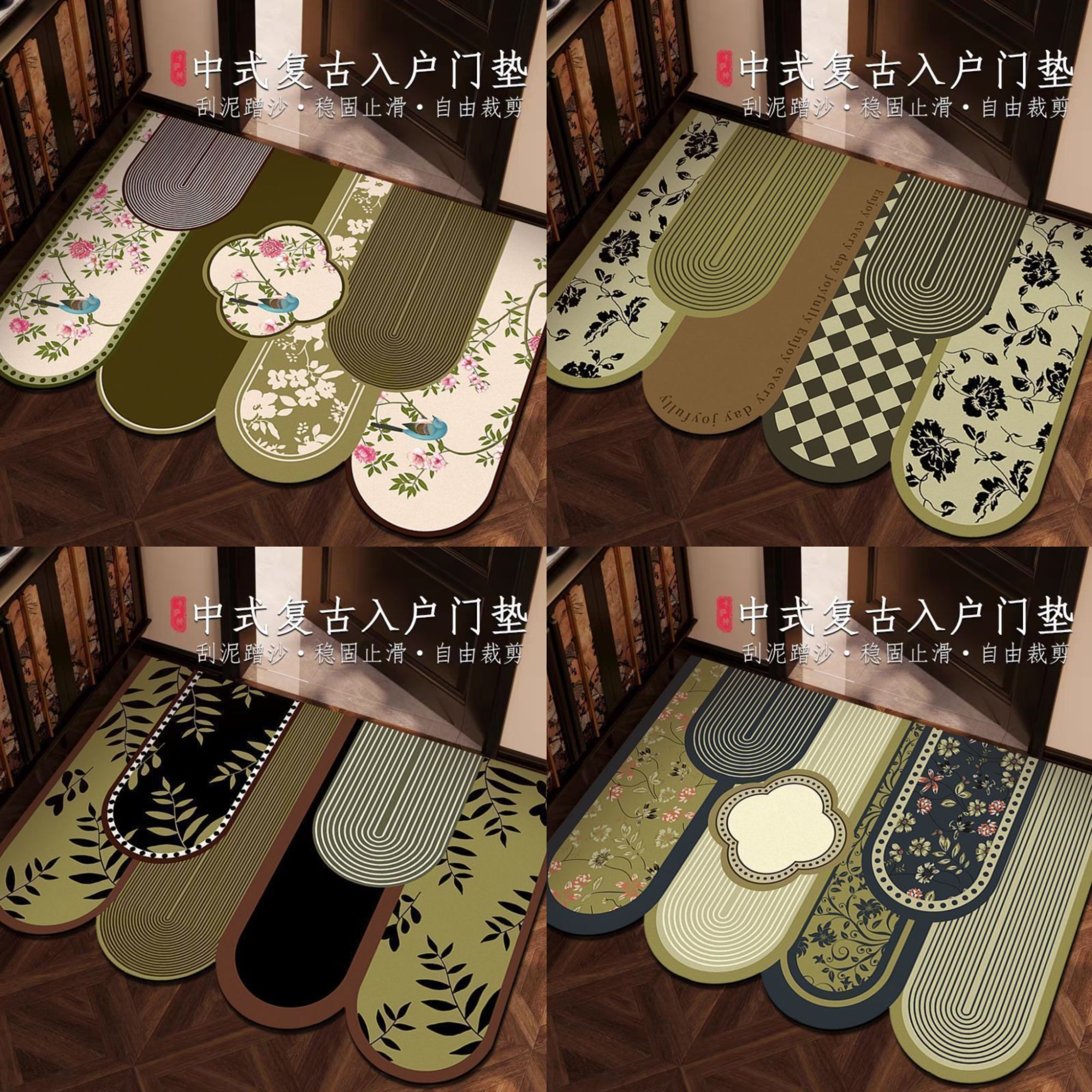 【F28】入户门地垫垫子中古风硅藻泥高级感吸水耐脏脚垫防滑可定制