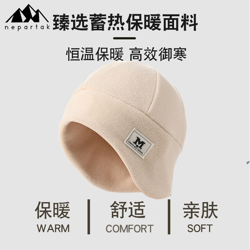 舒适亲肤恒温御寒蓄热加厚加绒秋冬冬季户外运动骑行登山滑雪骑车