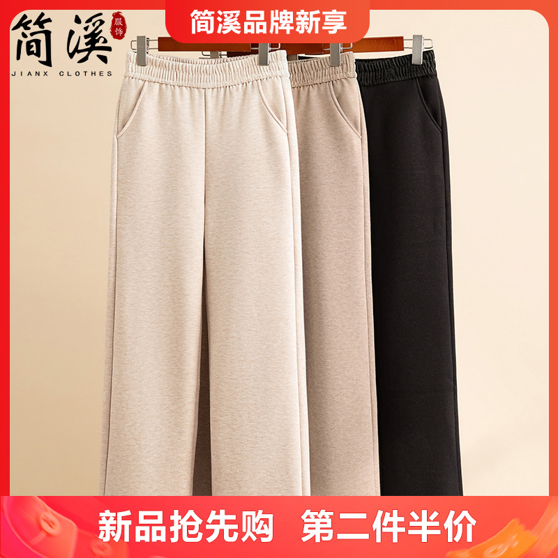 简溪妈妈秋装休闲裤子棉裤中老年长裤奶奶秋冬加绒加厚保暖直筒裤