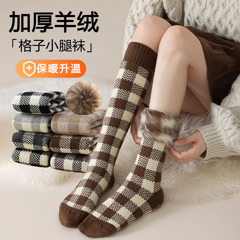 羊绒保暖女士小腿袜加厚拉绒毛圈袜子女秋冬新款时尚加绒过膝长筒