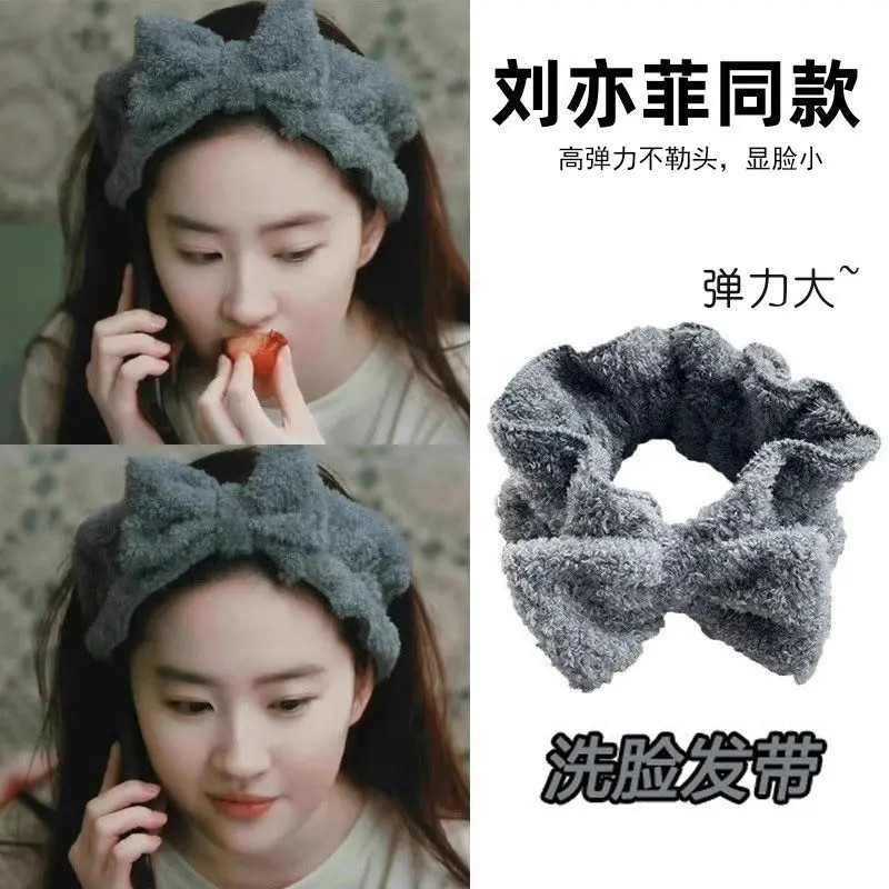 洗脸束发带高弹力女敷面膜专用防滑毛绒绒头箍不湿发不压刘海