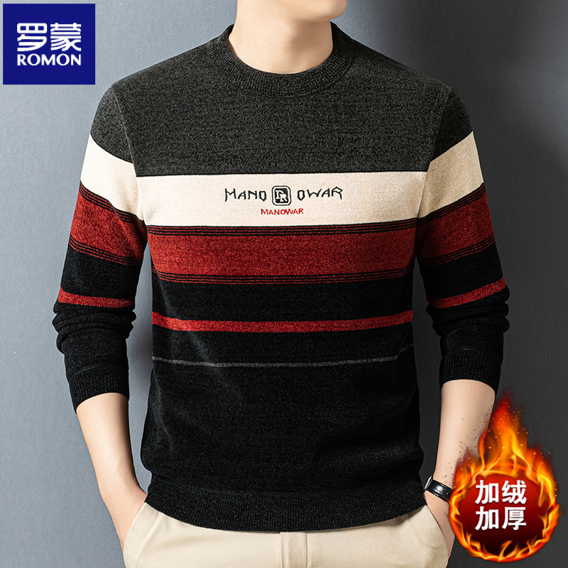 【加绒加厚不起球】罗蒙25秋冬新款圆领加厚保暖针织毛衣舒适打底衫