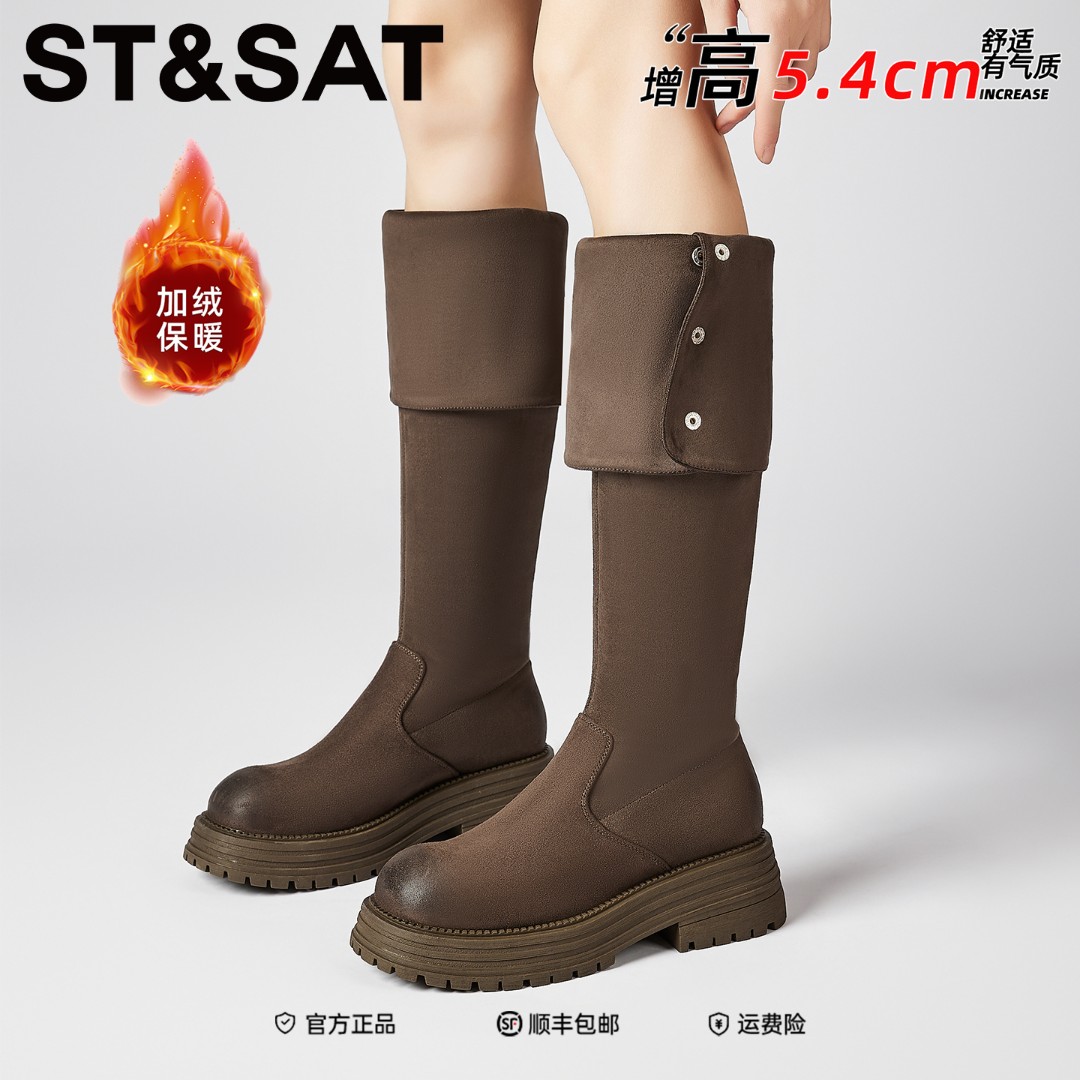 星期六潮酷流光风加绒时装靴2025年冬季新款气质舒适过膝长筒靴子