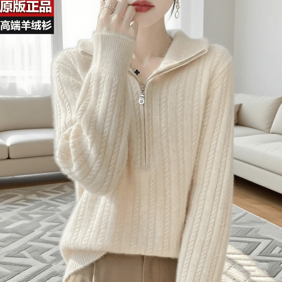 时尚减龄半拉链时尚气质女纯羊绒衫针织衫厚款半高领百搭毛衣