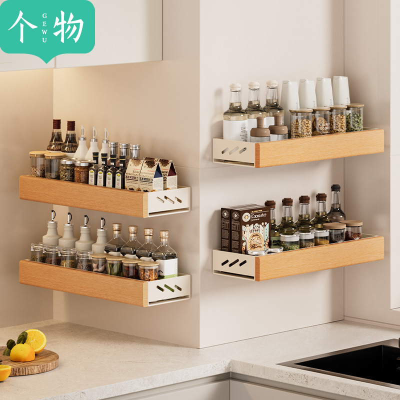 个物新款厨房调料品置物架壁挂式墙上调味料瓶原木奶油风收纳架子