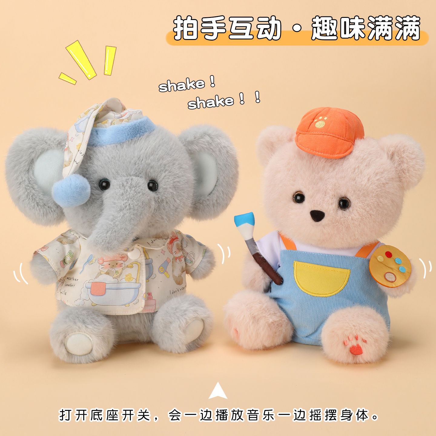 原创拍手唱歌玩偶熊录音公仔毛绒玩具娃娃七夕节送女朋友生日礼物