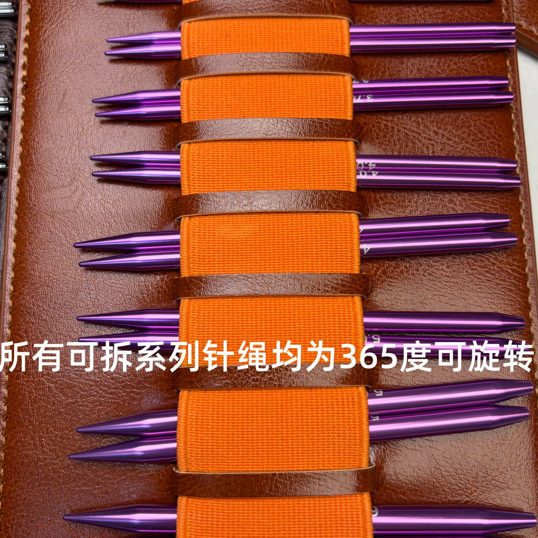 高档可拆卸不锈钢氧化铝环形针袖子针手工编织针绳可旋转
