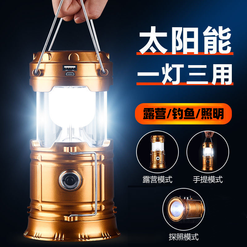 多功能可充电露营灯帐篷灯太阳能手提停电应急马灯户外钓车载鱼灯