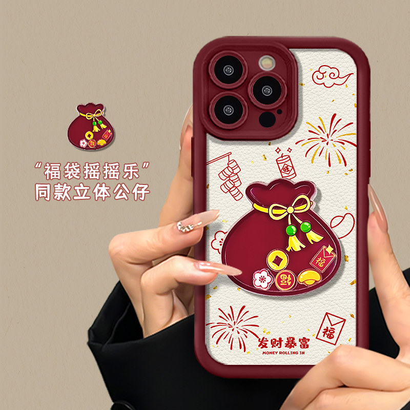 适用于苹果16华为OPPO小米VIVO高颜值潮流皮纹LJ阶梯手机壳AA0462