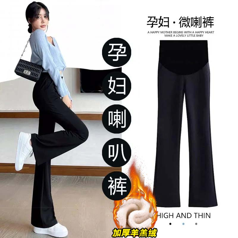 小个子孕妇喇叭裤秋冬季外穿加绒加厚直筒托腹微喇裤羊羔绒孕妇裤