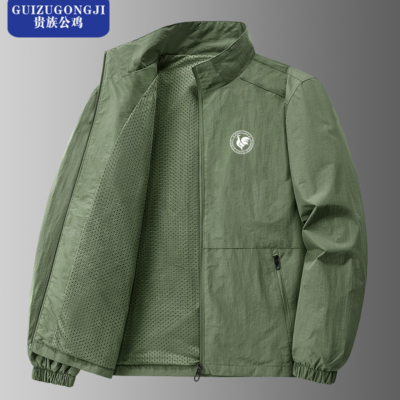 GUIZUGONGJI/贵族公鸡男士春秋夹克大码防风户外透气宽松立领外套