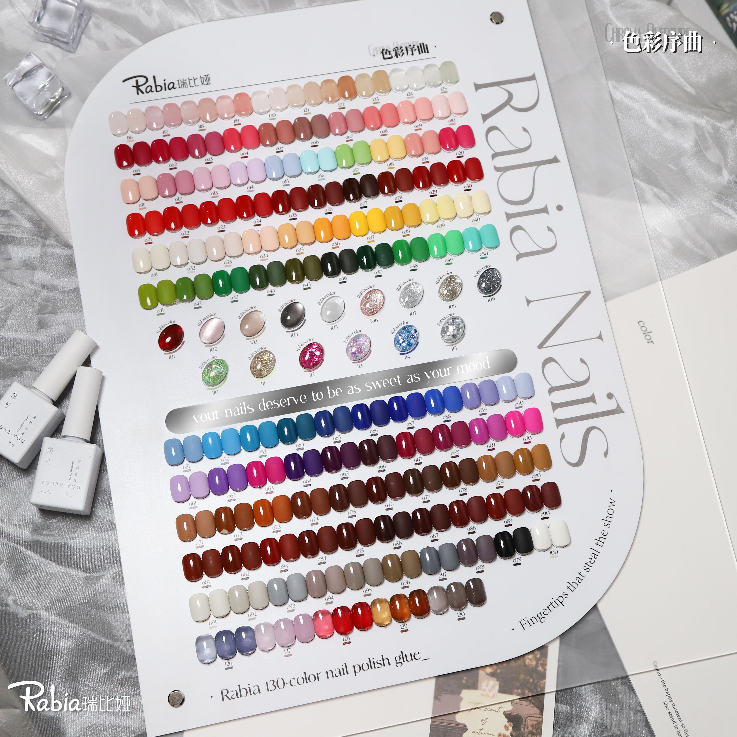 瑞比娅130色色彩序曲开店大套流行色系纯实色透色猫眼亮片甲油胶