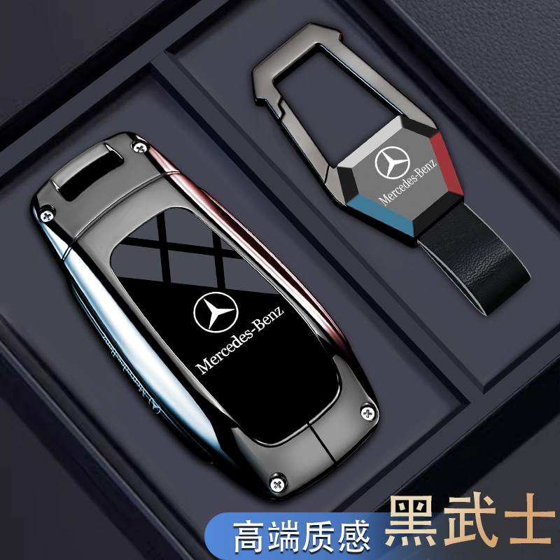 2025款奔驰GLE350钥匙套20-25款GLE450汽车新款GLE专用高端包壳扣