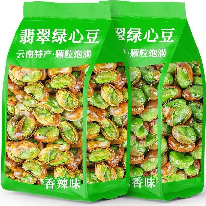 云南保山新货带壳绿心蚕豆兰花豆香酥芥末原味休闲炒货零食下酒菜