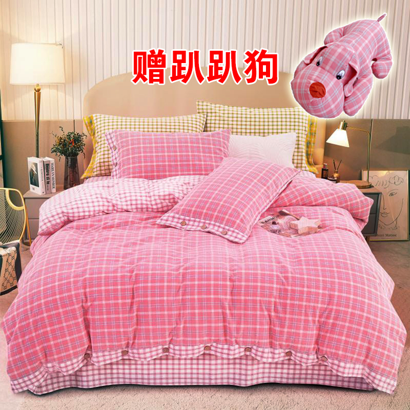 良品绘【纽扣款-阳光】高品质ins风可爱小格子全棉色织四件套松弛感