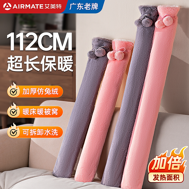 大号超长条热水袋注水被窝暖脚神器热敷专用灌水暖水袋防爆暖宝宝