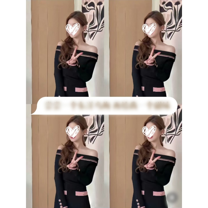 赵露思许妍同款裙子一字肩修身针织连衣裙女2025秋冬季新款00911