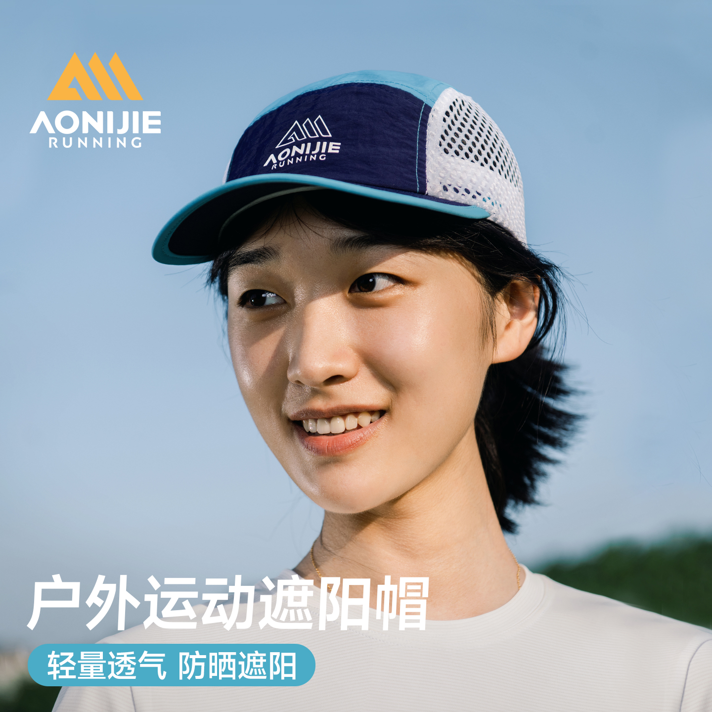 奥尼捷越野帽男夏季户外越野防晒面罩渔夫披肩遮脸男女太阳帽子