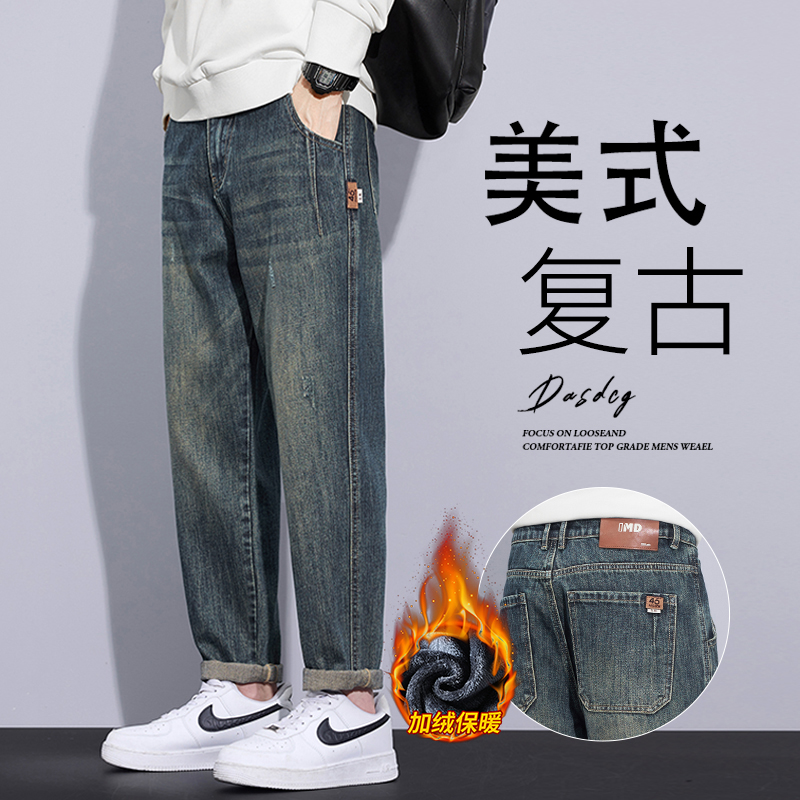 牛仔裤男士直筒宽松2025秋冬新款潮牌休闲美式复古水洗加绒长裤子