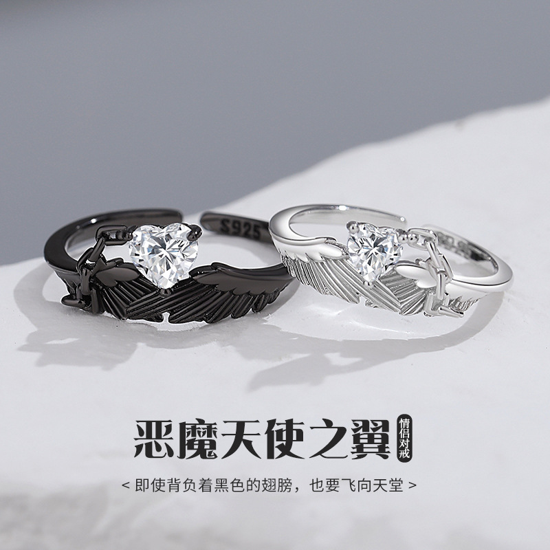 心草 925银合成锆石戒指 恶魔天使之翼对戒S925银情侣黑色酷中性