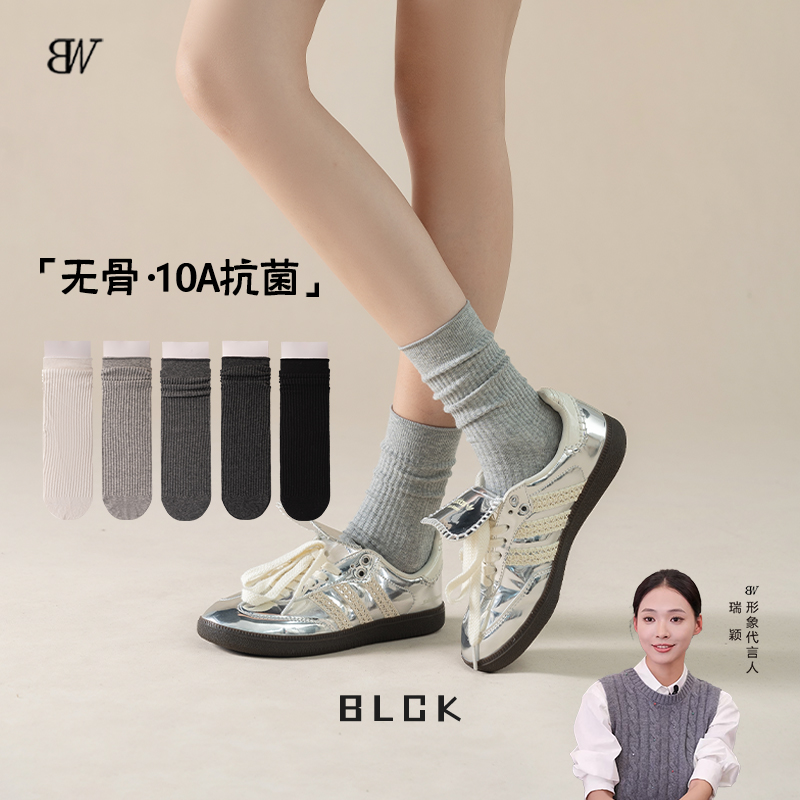 袜子中筒袜防臭韩版堆堆袜秋冬季棉袜春秋款堆堆女款爆款2025新款