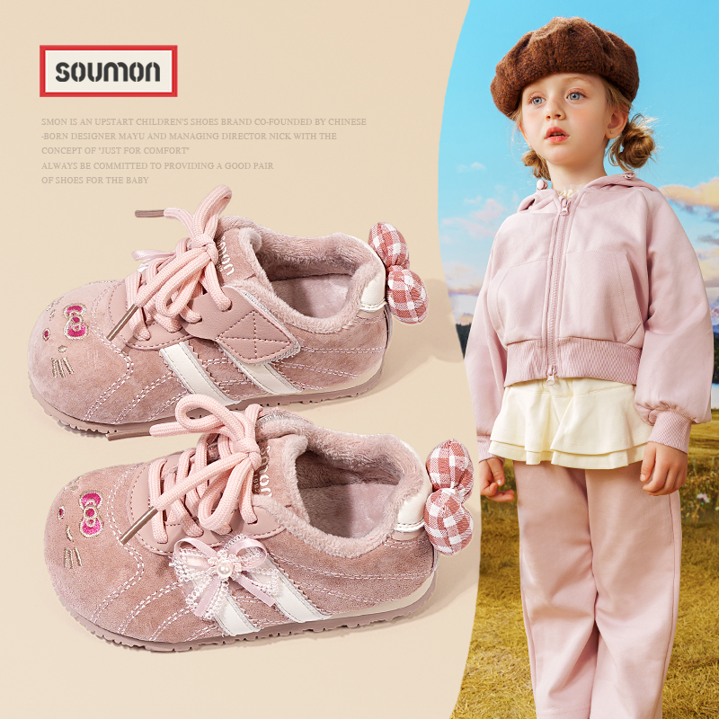 书萌秋冬新款儿童运动鞋女童加绒保暖二棉鞋卡通可爱女小童公主鞋