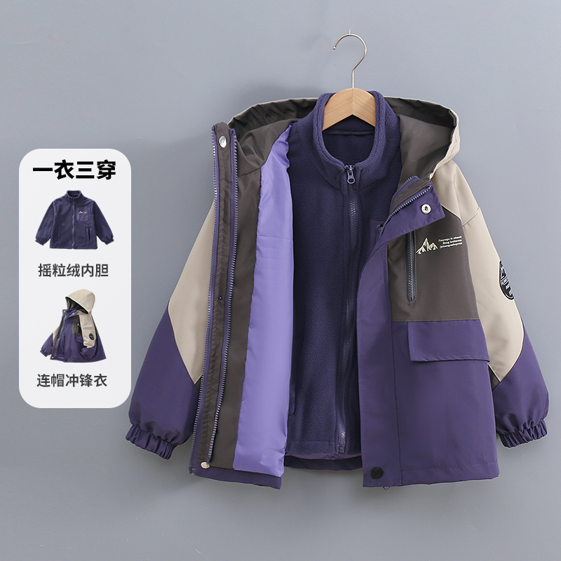 儿童冲锋衣男童三合一可拆卸春秋户外两件套中大童防风衣加厚防水