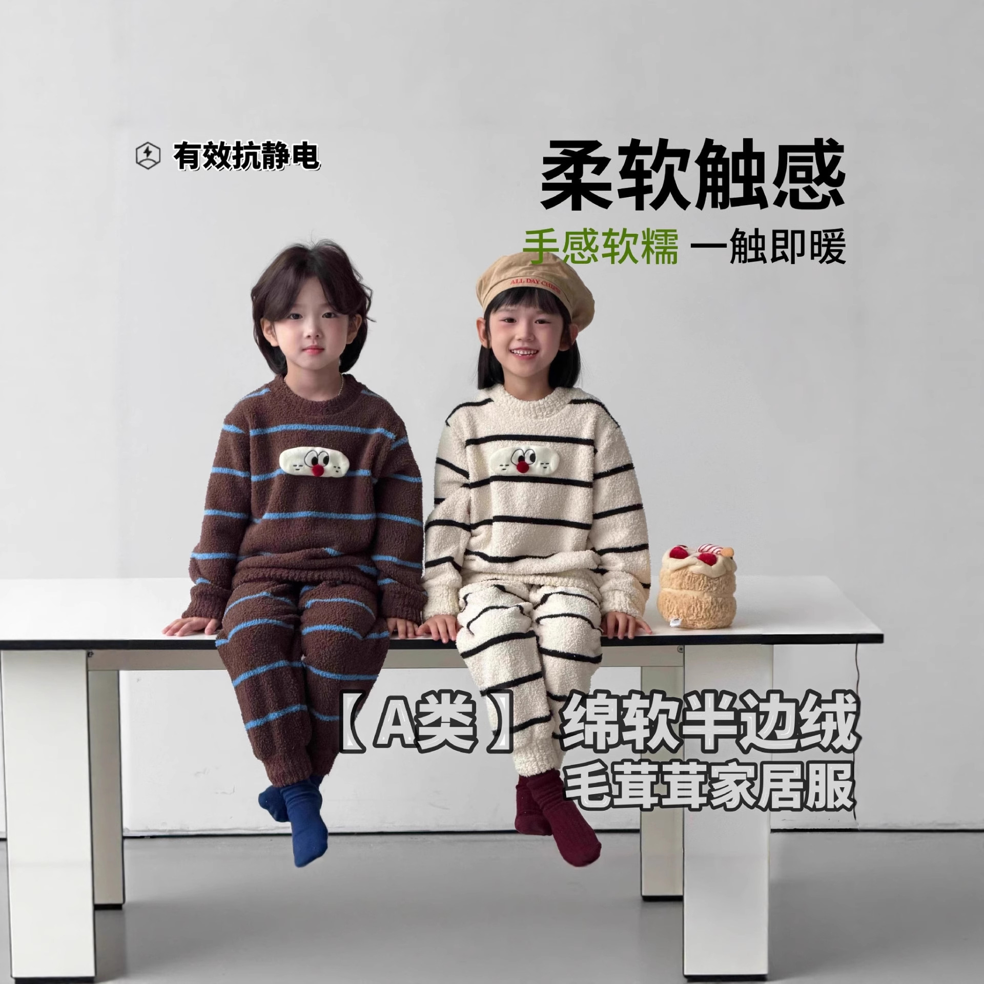 儿童亲子半边绒睡衣秋冬2025新款女童家居收纳服冬季暖暖绒套