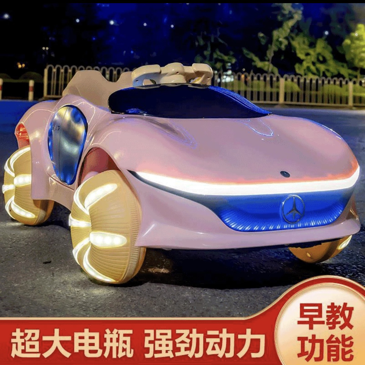 儿童玩具电动汽车概念车男女宝贝音乐电动车可遥控四驱车炫酷灯光