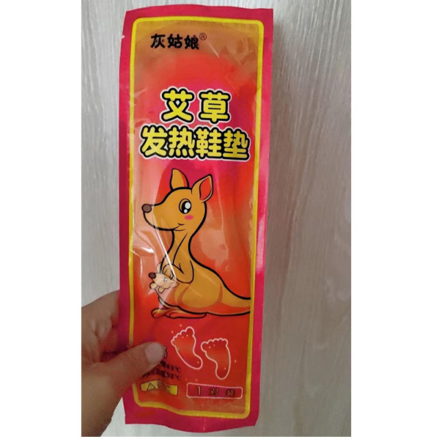 灰姑娘艾草自发热鞋垫女男加热鞋垫发热鞋垫自热鞋垫脚垫暖足贴